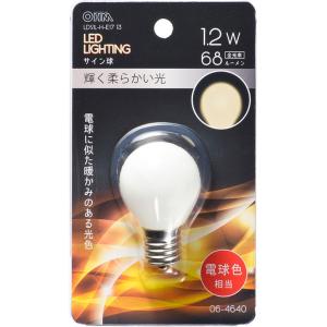 オーム LED電球 サイン球形 68lm(電球色相当) OHM LDS1L-H-E17 13 返品種...