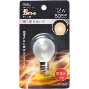 オーム LED電球 サイン球形 50lm(電球色) OHM LDS1L-H-E17 13F 返品種別...
