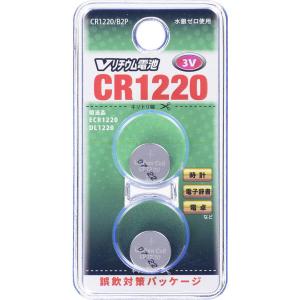 オーム リチウムコイン電池×2個 OHM Vリチウム電池 CR1220 CR1220/ B2P 返品...
