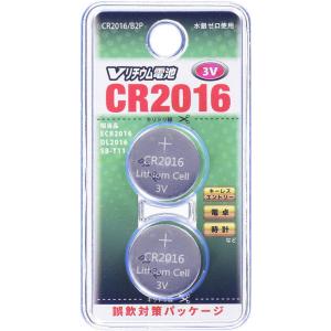 オーム リチウムコイン電池×2個 OHM Vリチウム電池 CR2016 CR2016/ B2P 返品種別A｜joshin