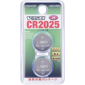 オーム リチウムコイン電池×2個 OHM Vリチウム電池 CR2025 CR2025/ B2P 返品種別A