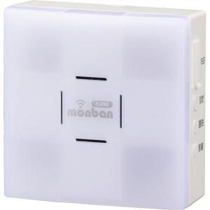 オーム 増設用 光フラッシュ電池式受信機 OHM monban CUBE OCH-DC47-BLUE 返品種別A｜joshin