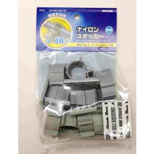 オーム ナイロンステッカー S518 10個入 OHM DZ-NS518H10P