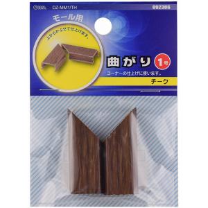 オーム モール用パーツ 1号 OHM OHM-09-2306(マガリ1チ-ク
