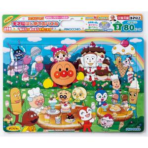 アガツマ アンパンマン 天才脳はじめてのパズル...の詳細画像1