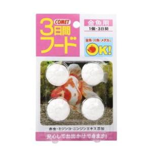 コメット 3日間フード金魚用 12g イトスイ 返品種別B｜joshin