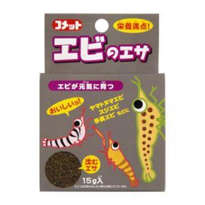 コメット エビのエサ 15g イトスイ 返品種別B
