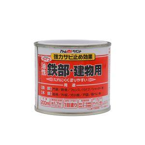 アトムハウスペイント ライフ 200ml アトムペイント AH-9050534 返品種別B