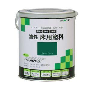 アトムハウスペイント 油性床用塗料フロアトップ 1.6L アトムペイント AH-9051005 返品種別B