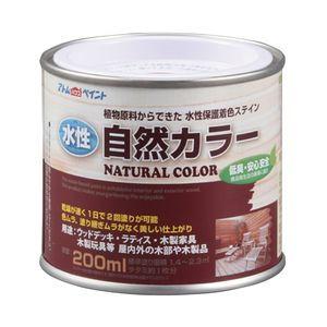 アトムハウスペイント 水性アトム自然カラー 200ml アトムペイント AH-9050816 返品種別B