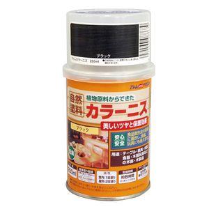 アトムハウスペイント アトムカラーニス 250ml アトムペイント AH-9050856 返品種別B