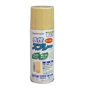 アトムハウスペイント 水性スプレー 300ml アトムペイント AH-9050722 返品種別B