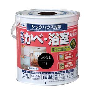 アトムハウスペイント 水性かべ・浴室用塗料(無臭かべ) 0.7L 黒 アトムペイント AH-9050...