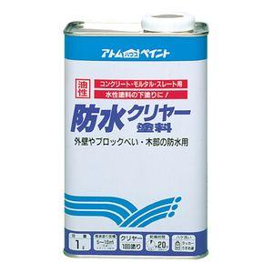 アトムハウスペイント 防水クリヤー塗料 1L アトムペイント AH-9051038 返品種別B｜joshin