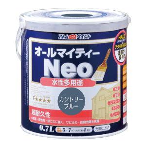 アトムハウスペイント 水性オールマイティーネオ 0.7L アトムペイント AH-9050147 返品種別B