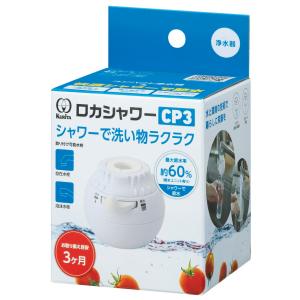 クリナップ 浄水器用交換カートリッジビルトイン用 1個入り Cleanup