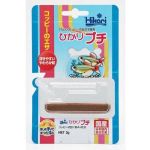 ひかりプチ 2g キョーリン 返品種別B