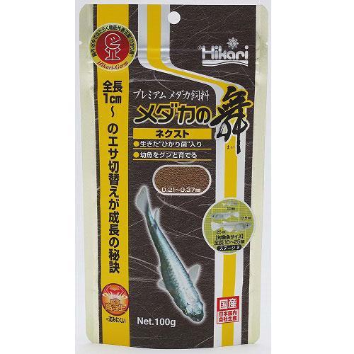 ひかり メダカの舞 ネクスト 100g キョーリン プレミアムメダカ飼料 返品種別B