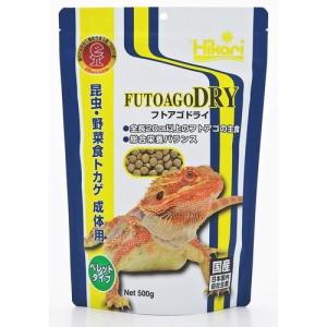 ひかり フトアゴドライ 500g キョーリン 返品種別B