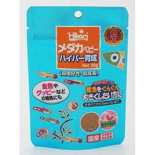 ひかり メダカベビー ハイパー育成 20g キョーリン 返品種別B