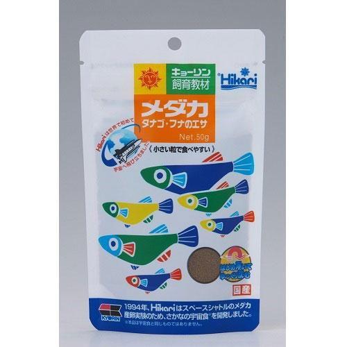 ひかり 教材メダカのエサ 50g キョーリン 返品種別B