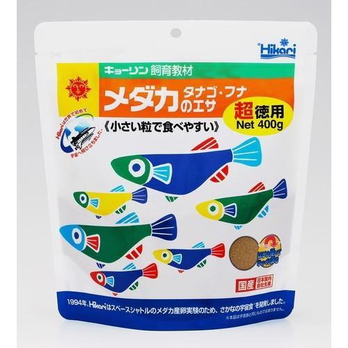 ひかり 教材メダカのエサ 超徳用400g キョーリン 返品種別B