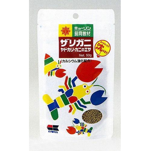ひかり ザリガニのエサ 50g キョーリン 返品種別B