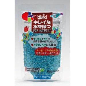 ひかり カラーぷちサンド 水色 120g キョーリン 返品種別A
