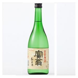 富翁 山田錦 純米酒 720ml(純米酒) 北川本家 返品種別B
