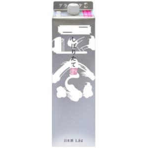 菊正宗 しぼりたてギンパック 1800ml(普通酒) 菊正宗酒造 返品種別B