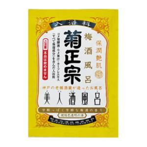 菊正宗 梅酒風呂 梅酒の香り 60ml 菊正宗 返品種別A