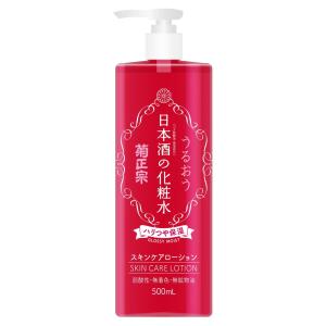菊正宗 日本酒の化粧水 高保湿 500ml : くすりのレデイハートショップ