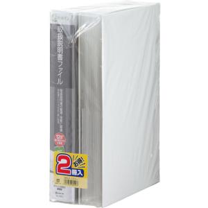 キングジム スキットマン 取扱説明書ファイル バンドルパック 2633-2(A4 タテ型・ライトグレー) 2633-2ライ 