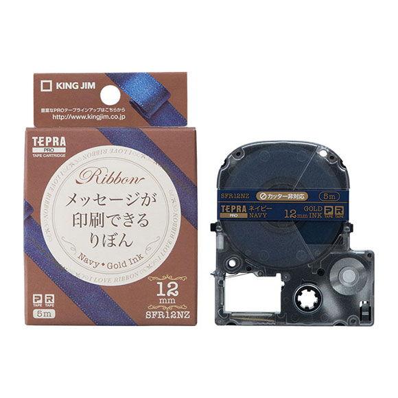 キングジム PRO テープカートリッジ りぼん (12 幅/ ネイビー/ 金文字) KING JIM...