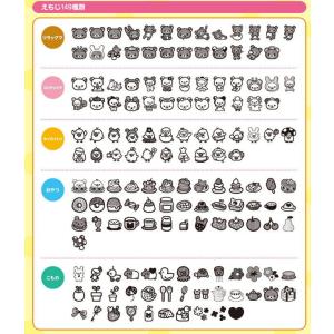 キングジム ラベルライター リラックマ「テプラ...の詳細画像1