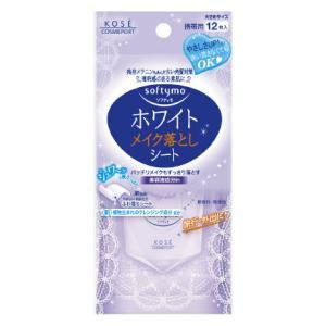 ブライト 美顔器専用 シートマスク(5枚入り) Brighte ELEKI LIFT MASK