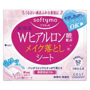 Ban(バン) 汗ブロックプラチナロールオン ワキ用 制汗剤 無香性 ( 40ml