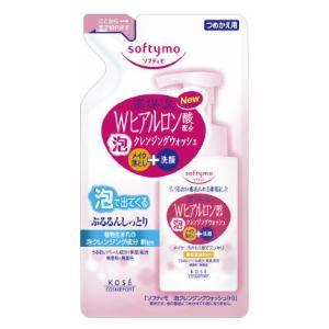 ブライト 美顔器専用 シートマスク(5枚入り) Brighte ELEKI LIFT MASK