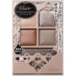 資生堂 アウスレーゼ リキッドブリランチンN ( 165ml )/ アウスレーゼ