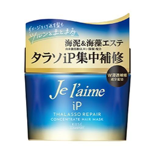 ジュレーム iP タラソリペア コンセントレートヘアマスク 200g コーセーコスメポート 返品種別...