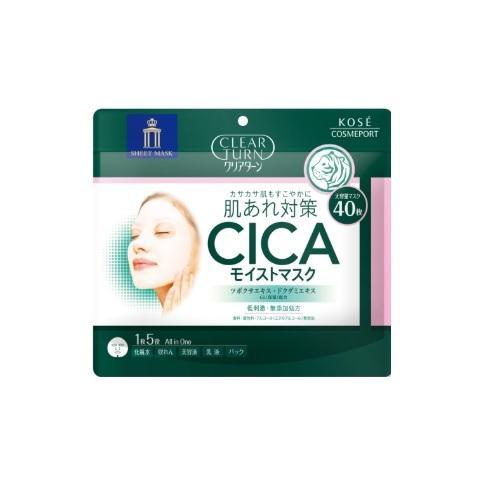 クリアターン CICAモイストマスク 40枚 コーセーコスメポート 返品種別A