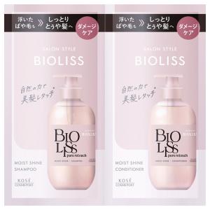 サロンスタイル ビオリス ピュアレタッチ ぱやとぅや シャンプー＆ヘアコンディショナー トライアルセット 10ml×10ml コーセーコスメポート 返品種別A