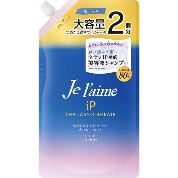 ジュレーム IP タラソリペア 補修美容液シャンプー ディープモイスト つめかえ用 680mL コー...