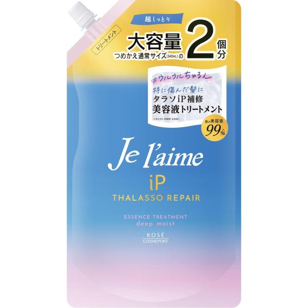 ジュレーム IP タラソリペア 補修美容液トリートメント ディープモイスト つめかえ用 680mL ...