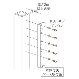 川口技研 支柱ジカ付パーツ ホスクリーン HP-12 返品種別A｜joshin