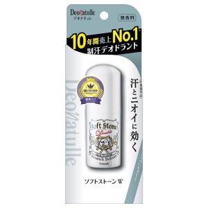 デオナチュレ 薬用デオナチュレ ソフトストーンW 20g (1個) : みんなの