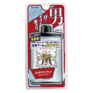 デオナチュレ 男さっぱりパウダー 45g シービック 返品種別A