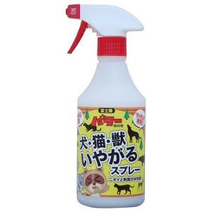 児玉兄弟商会 犬・猫・獣いやがるスプレー 500ml 富士綿 205370 返品種別B｜joshin