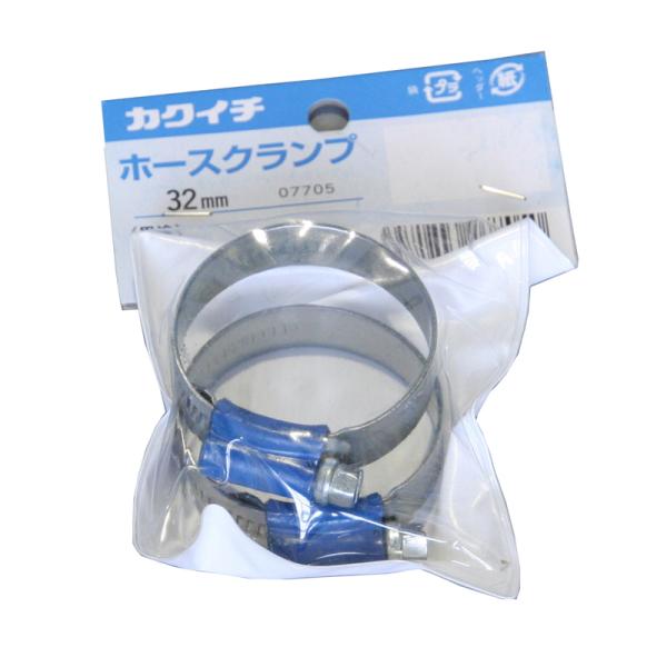 カクイチ ホースクランプ 32mm 2個入り #286958 4971846077050 返品種別B