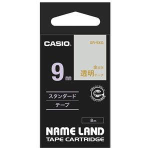 カシオ テープカートリッジ スタンダードテープ(9 幅/ 透明テープ/ 金文字) CASIO NAME LAND(ネームランド) XR-9XG 返品種別A｜joshin
